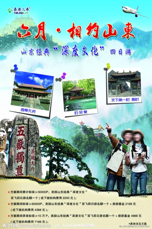 制作英国性骨病学院文凭